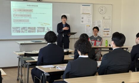 企業ガイダンス開催