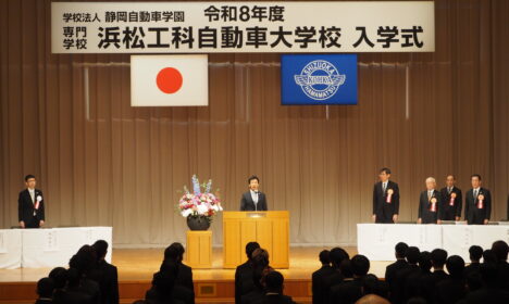 令和８年度入学式